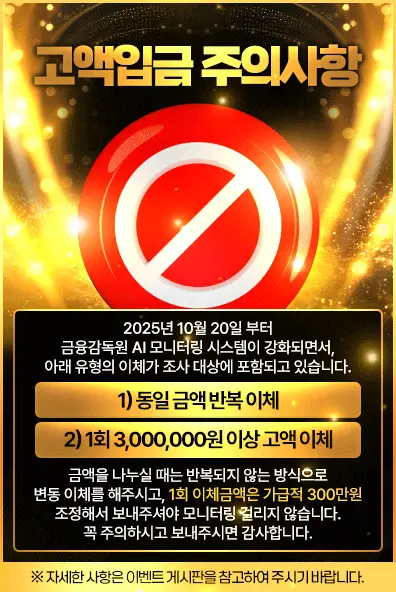 텐 가입코드