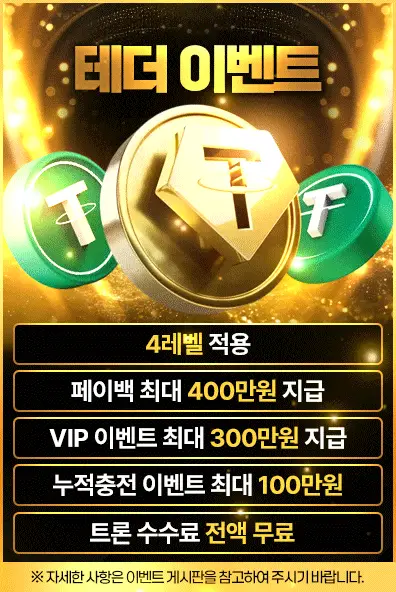 텐 도메인