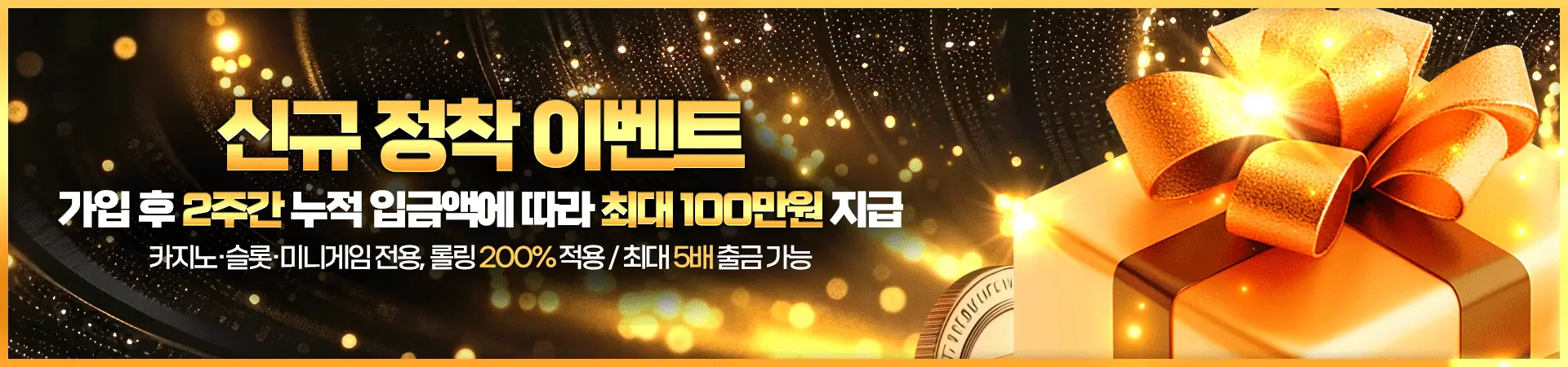 텐 카지노