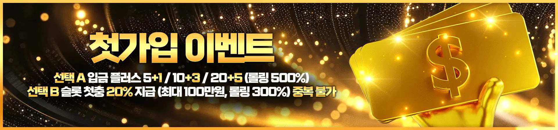 텐 평생 주소